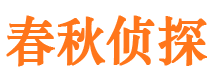 奉新市婚外情调查